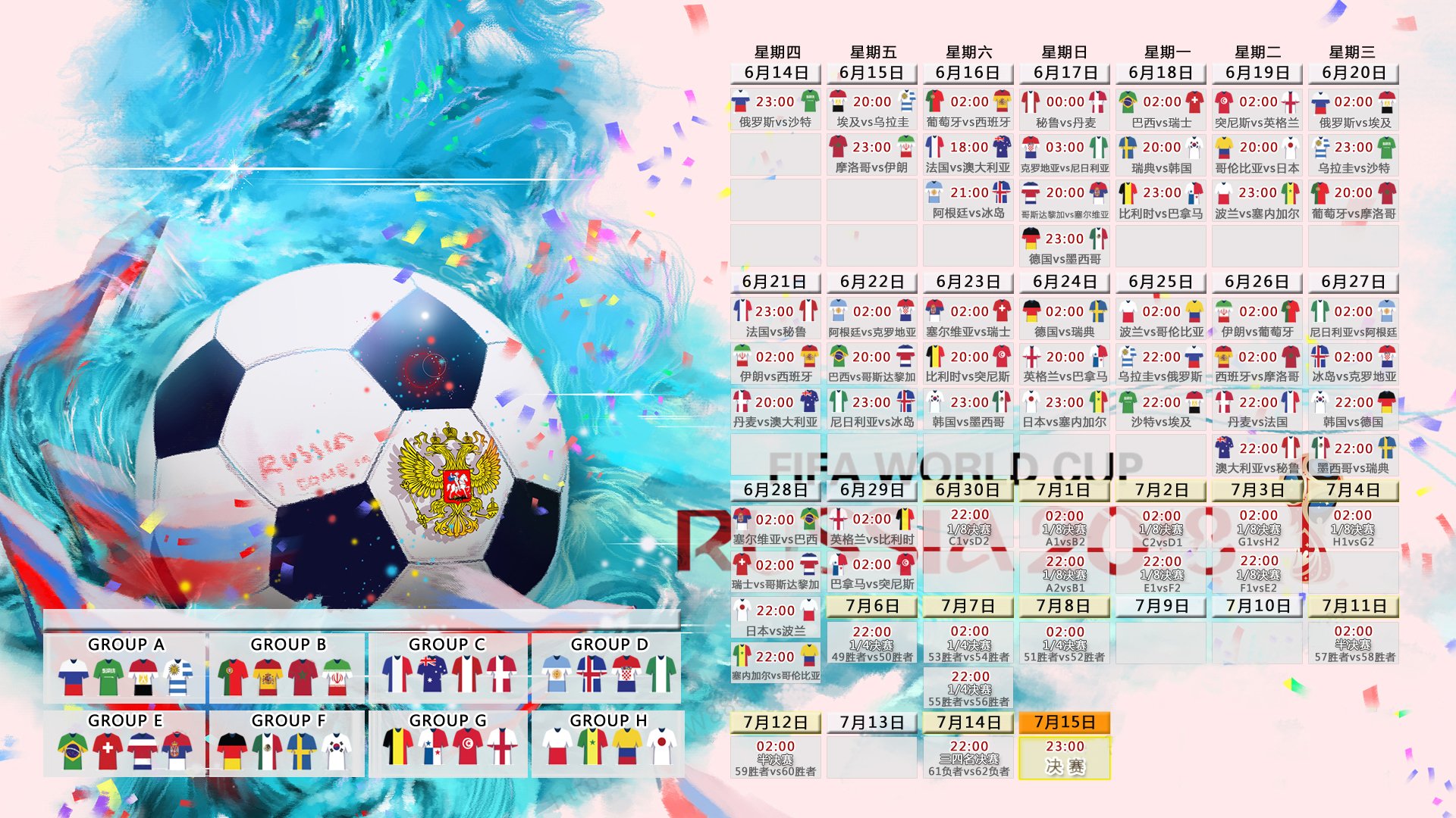 斗牛士狂潮席卷荒漠,哈兰德孤掌难鸣—2026世界杯F组西班牙3-0完胜澳大利亚